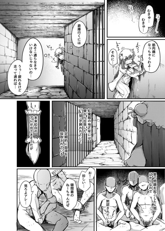 穴とむっつりどすけべだいとしょかん [自家発電処] | DLsite 同人 - R18