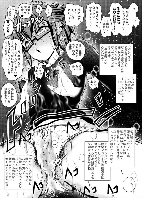 女同士で不健全メンエス実習 残業ハード [雨読六畳] | DLsite 同人 - R18