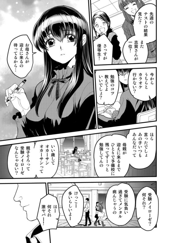 キリオとヒナオ 〜変えられていく僕のカタワレ〜(床子屋) - FANZA同人