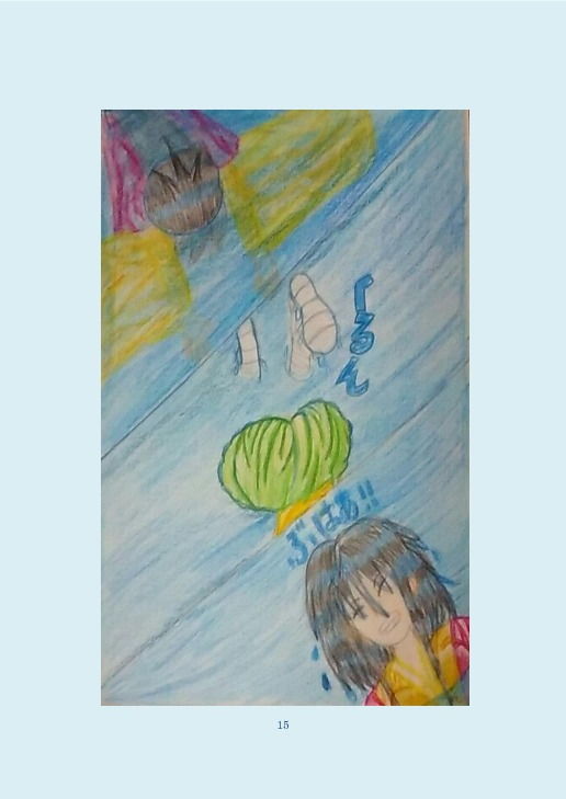 水で抱きしめて、、(虹創作どっとこむ) - FANZA同人