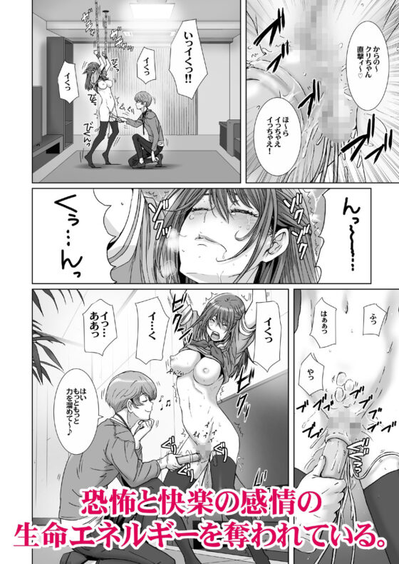 闇夜の黙示録1〜淫欲の月〜(STUDIO PAL) - FANZA同人