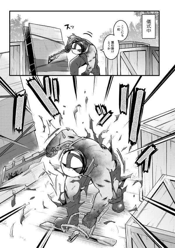 ※能力を使うと服が弾け飛びます(空色イン) - FANZA同人