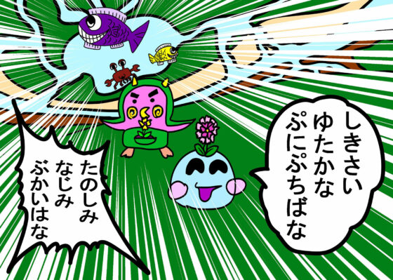 童話 ぷにとポヨは毎日いっしょ2(えのきだけ  さんしろう) - FANZA同人