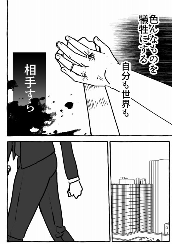 葵さん赤い(A rice store) - FANZA同人