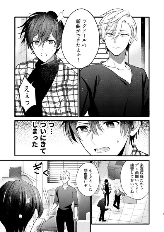 発情ネコのナカの音(米式’) - FANZA同人