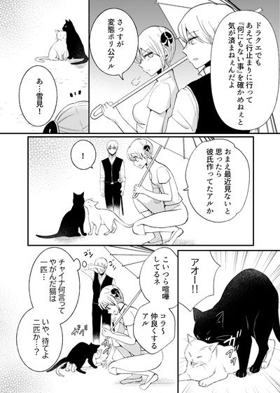 発情ストラグル(ioom) - FANZA同人