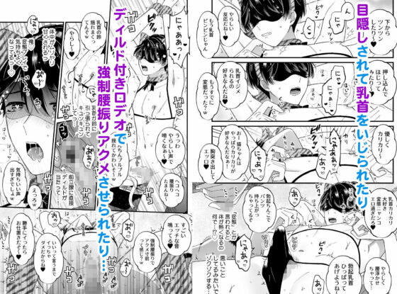 イキ過ぎ！バースデーパーティー(TINGA/故珍子) - FANZA同人