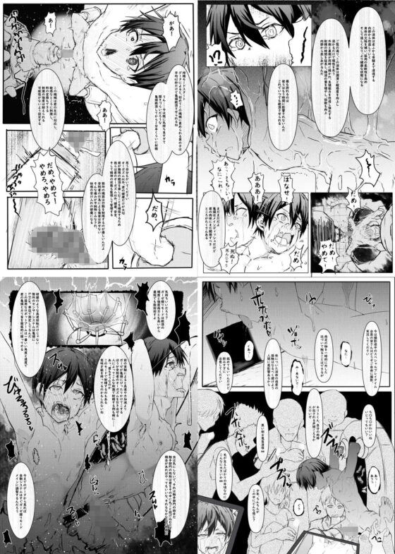 ぼくがかんがえたさいきょうの機械姦！(非人造) - FANZA同人