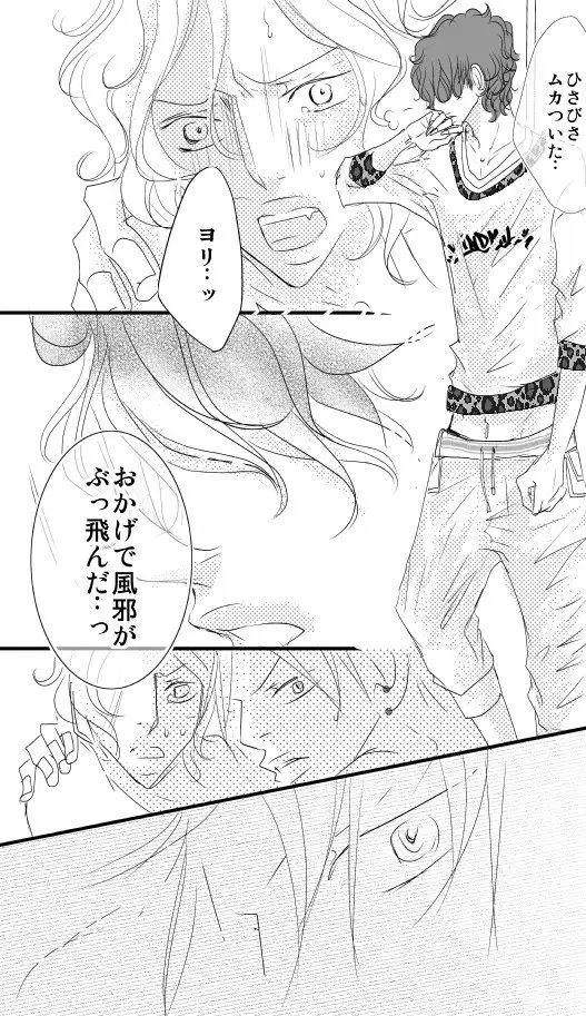 モテエリ [rabimo] | DLsite がるまに
