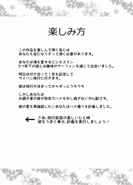 突撃!ハメ撮り希望～ヤンチャなシャイBoy～七海敦也 [ぷれい☆る～む] | DLsite がるまに
