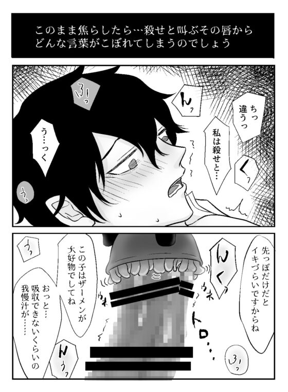 くっころ即堕ち [おんだりー] | DLsite がるまに