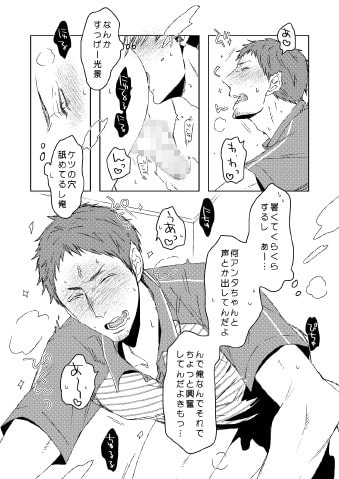 ラヴデリ [C2.Inc] | DLsite がるまに
