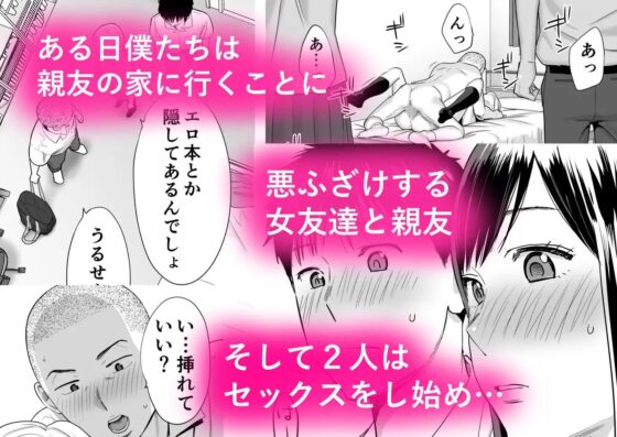 【無料版】カラミざかり [桂あいり] | DLsite 同人 - R18