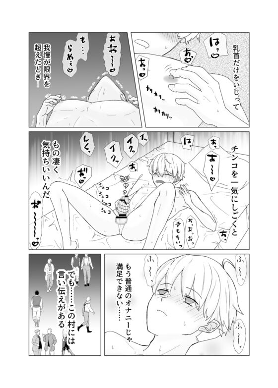 チクニーし過ぎて母乳が出たのでエッチな治療してもらってます [おんだりー] | DLsite がるまに