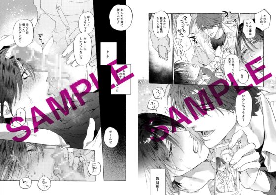 とある放課後のメスイキ調教 [パコズ] | DLsite がるまに