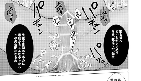 比丘尼の子 [壱釉斎] | DLsite がるまに