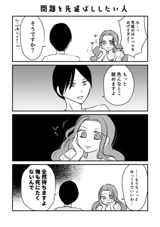 たくはる! [トマトキシオン] | DLsite がるまに