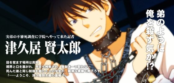 図書室のネヴァジスタ [TARHS Entertainment] | DLsite がるまに