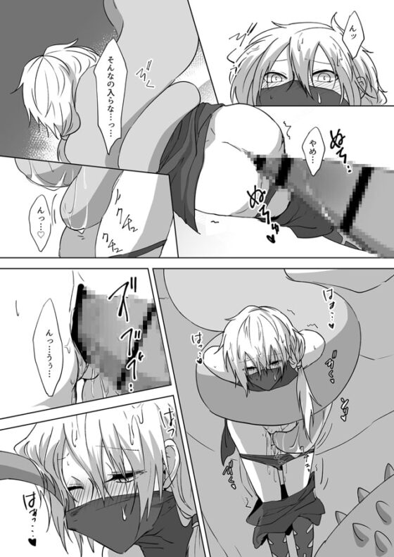今日も明日も帰らない [月下氷陣] | DLsite がるまに