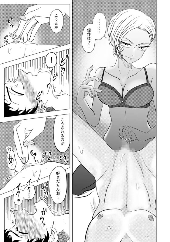 見た目で左右は分からない [拝戸街の乱] | DLsite がるまに