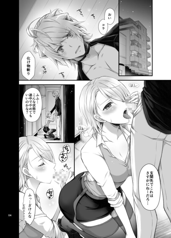 政府のにゃんちょぎ/にゃんちょぎの百合 [シザリオン] | DLsite がるまに
