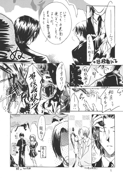 Any [STAR KID CLUB] | DLsite がるまに