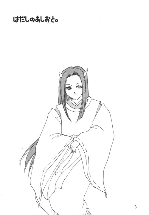 ハダシの足音 [STAR KID CLUB] | DLsite がるまに