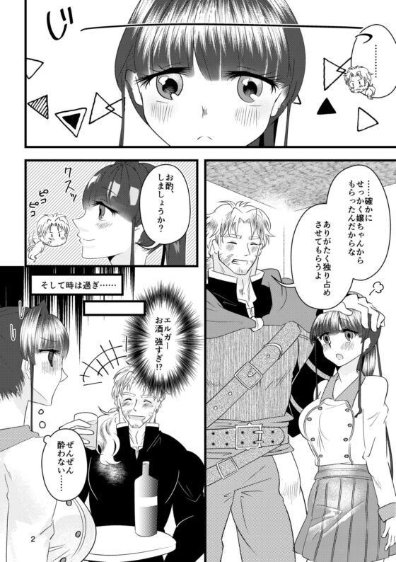 Forget me, wherever having gone. [RYK公理系] | DLsite がるまに