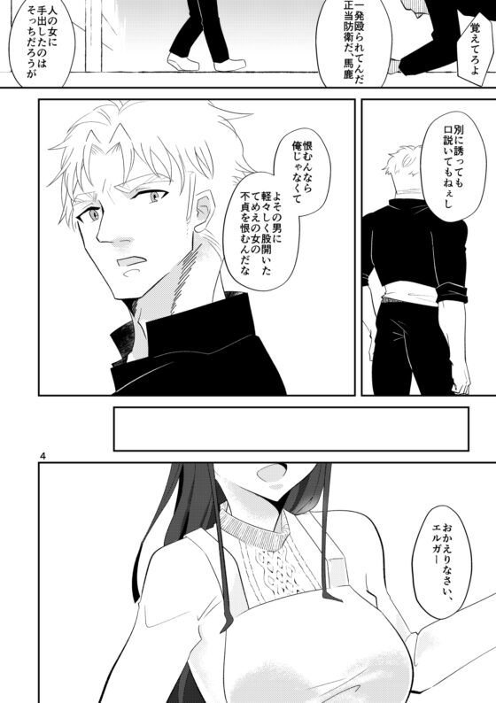 姉貴の全てが欲しかった [RYK公理系] | DLsite がるまに