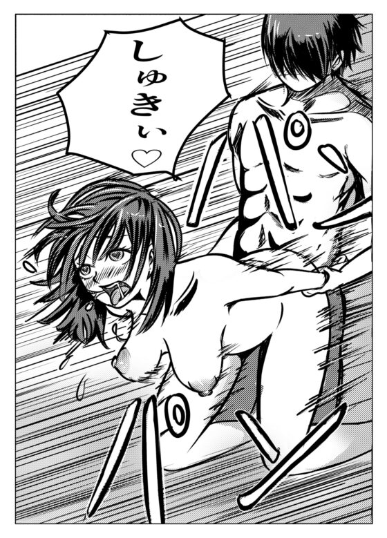 サバサバ系女子即落ち2コマしてしまう [カレンダーさん] | DLsite がるまに