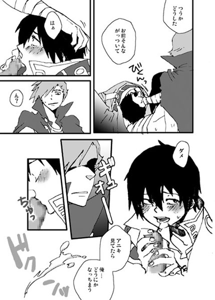 ドリル総集編 [よこあな] | DLsite がるまに