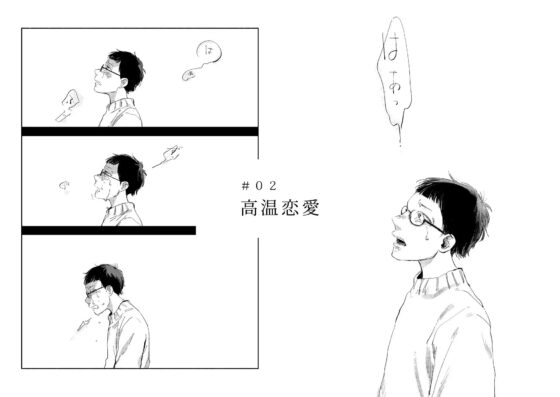 うちのわちさん [しちじょう] | DLsite がるまに