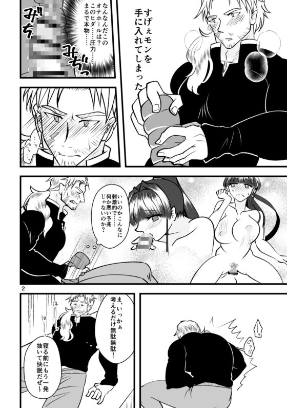 やさしくしてほしいの [RYK公理系] | DLsite がるまに