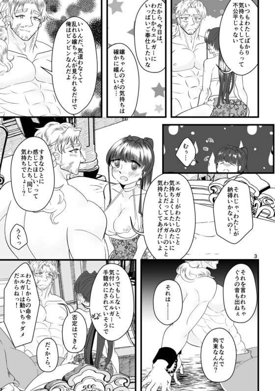 カワイコちゃんケイホウ!? [RYK公理系] | DLsite がるまに