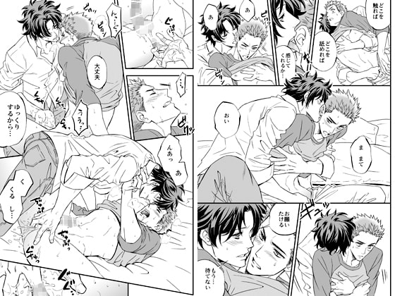 四の五の言ってる場合じゃない [アンノウン] | DLsite がるまに