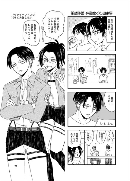ぶっころステージ [夢幻桜都] | DLsite がるまに