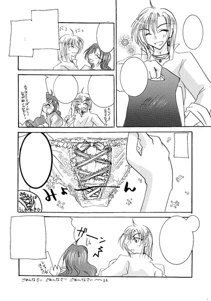 etc. Original ver. [Little-Pearl] | DLsite がるまに