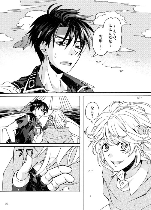 クリーオウは俺の嫁!! [てんぷらやさん] | DLsite がるまに