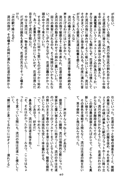 ING…総集編 [ZERO・XX] | DLsite がるまに