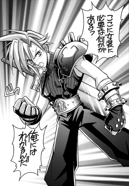 第六天 [お笑い本舗] | DLsite がるまに