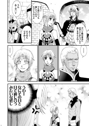 WONDERFULDAYS [7star.] | DLsite がるまに