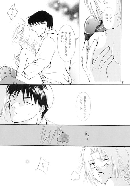 XXX [ZERO・XX] | DLsite がるまに