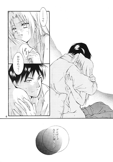 Count Down [ZERO・XX] | DLsite がるまに