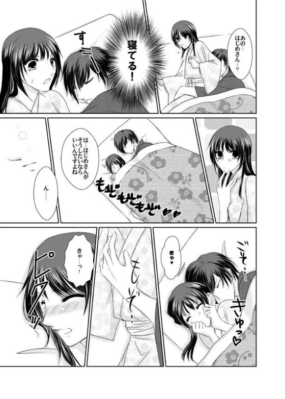 絶許 [Bee] | DLsite がるまに