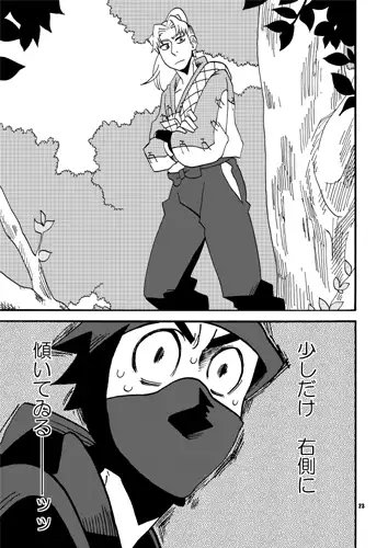 少しだけ、右側に傾いています。 [チャンネルニジュウゴ!] | DLsite がるまに
