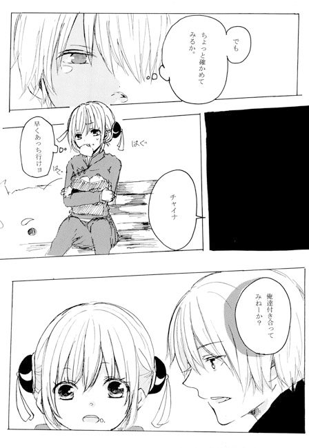happiness LIFE [よわたりうさぎ] | DLsite がるまに