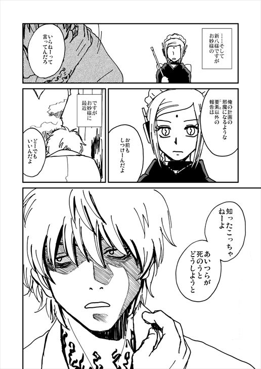 Pray [atelier Bucha] | DLsite がるまに