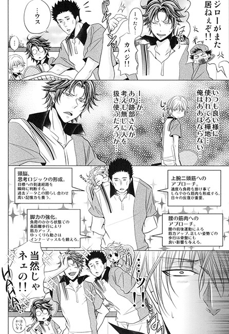 下級生 FAN BOOK [MY BABY-10th] | DLsite がるまに