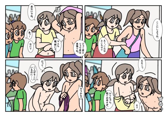 ミンナトモ 1ボディーペイントI [楽gaki] | DLsite がるまに