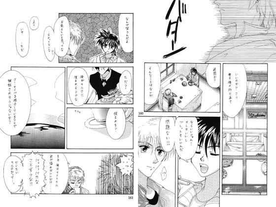 Blue-azzurro1- [色々雑貨店] | DLsite がるまに
